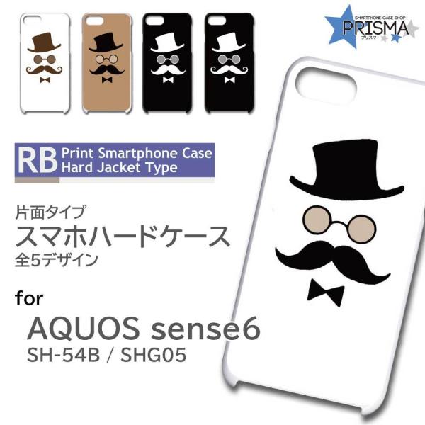 AQUOS sense6 SH-54B SHG05 �P�[�X �J�o�[ �X�}�z�P�[�X �V���N�n�b�g �V���v�� �Ж�