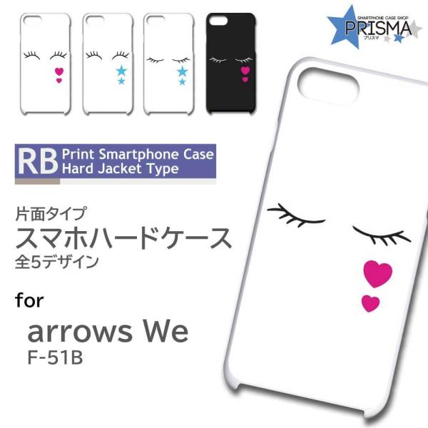 arrows We P[X n[g Vv F-51B A[Ywe AEYwe X}zP[X n[hP[X / RB-782