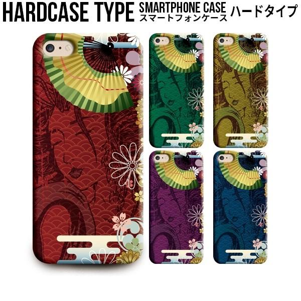 X}zP[X iPhone17 iPhone16 AQUOS Redmi Pixel Reno Ή@푽 X}z Jo[ a q  / RB-803