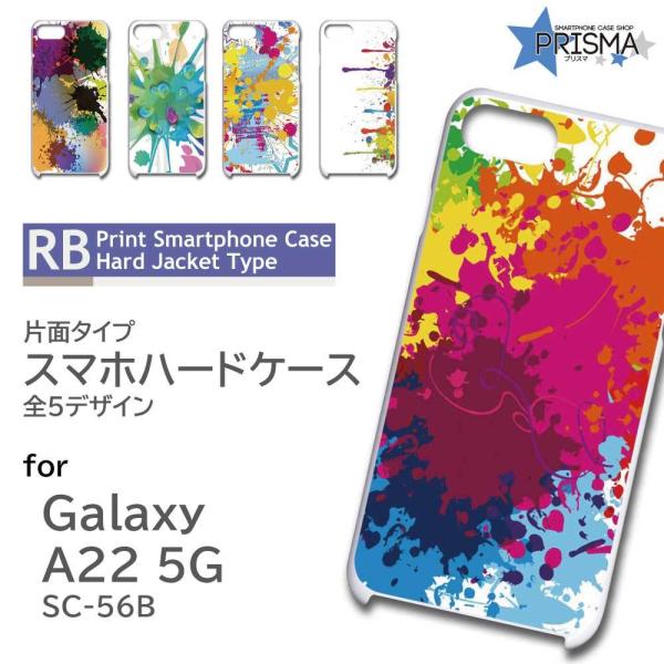 Galaxy A22 �P�[�X �y���L �J���t�� SC-56B �M�����N�V�[a22 �X�}�z�P�[�X �n�[�h�P�[�X
