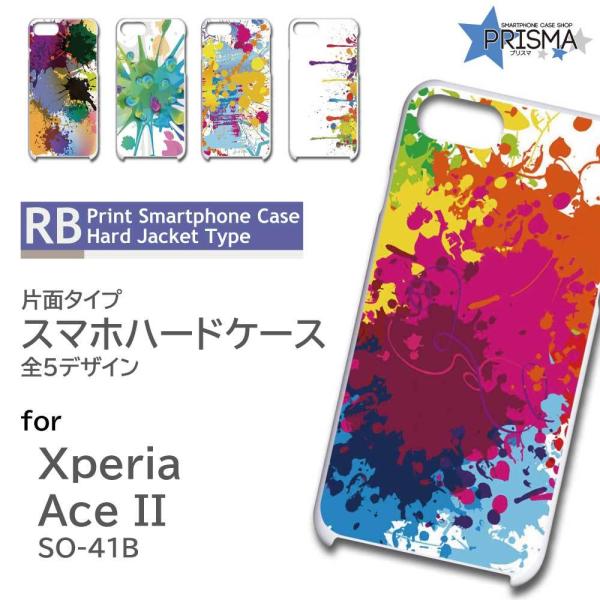 Xperia Ace II �P�[�X �J�o�[ �X�}�z�P�[�X �y���L �J���t�� SO-41B Xperia Ace II�n�[�h�^�C�v �w��