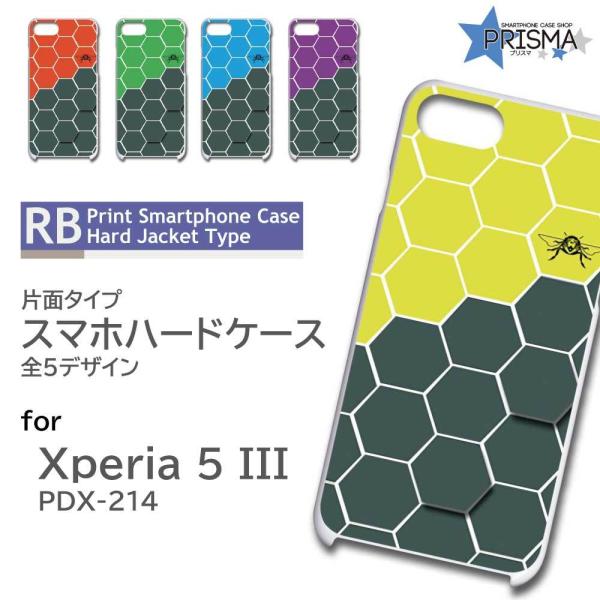 Xperia5 III PDX-214 �P�[�X �J�o�[ �X�}�z�P�[�X �n�j�J�� �Ж�