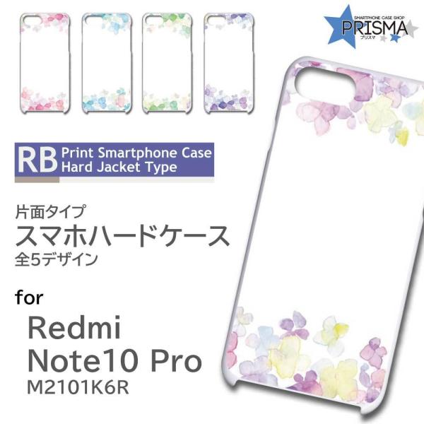 Xiaomi Redmi Note 10 Pro M2101K6R �P�[�X �J�o�[ �X�}�z�P�[�X ���� ���ꂢ �Ж�