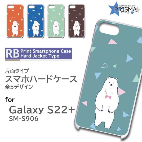 Galaxy S22+ SM-S906 P[X Jo[ X}zP[X 낭 킢 Ж / RB-911