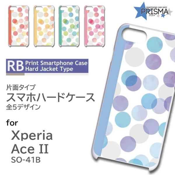 Xperia Ace II P[X Jo[ X}zP[X  Vv SO-41B Xperia Ace IIn[h^Cv w / RB-912