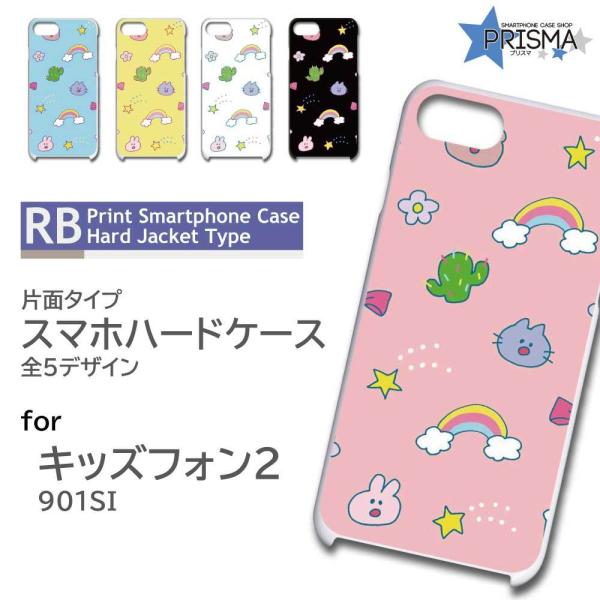 LbYtH2 901SI P[X Jo[ X}zP[X t@V[ Ж / RB-916