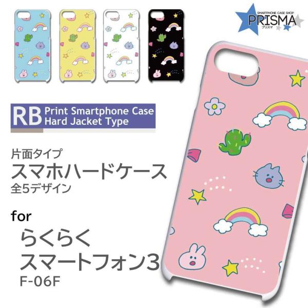 炭炭X}[gtH3 F-06F P[X Jo[ X}zP[X t@V[ Ж