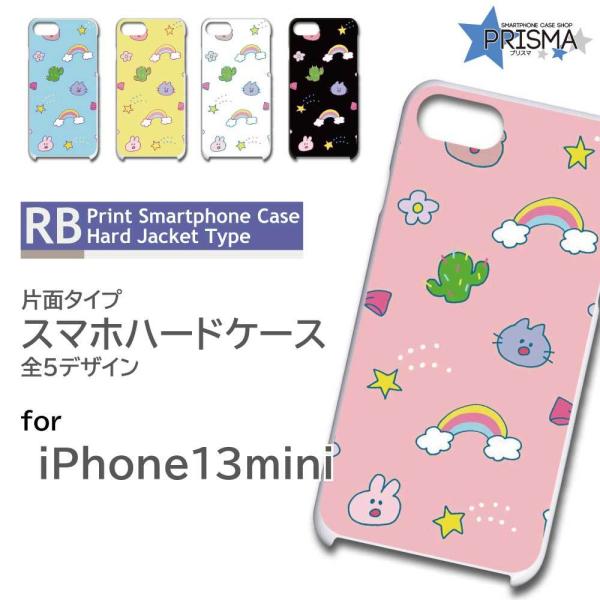 iPhone13mini P[X Jo[ X}zP[X t@V[ Ж / RB-916