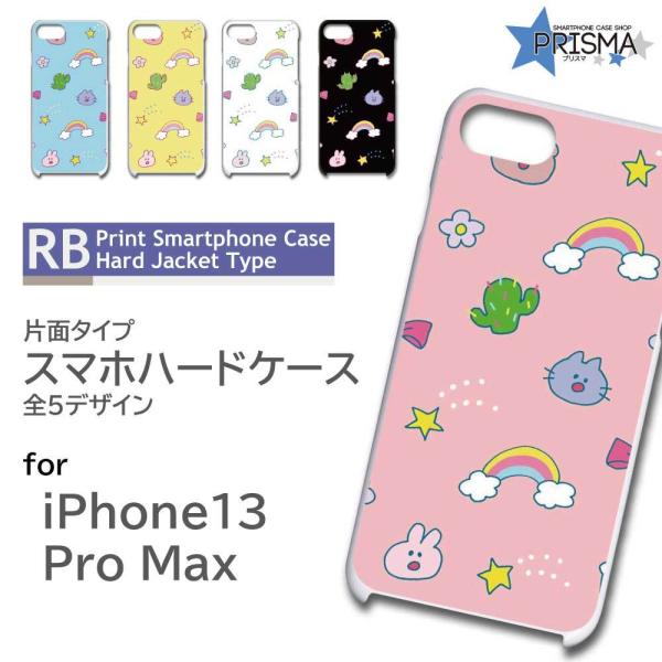 iPhone13ProMax P[X Jo[ X}zP[X t@V[ Ж