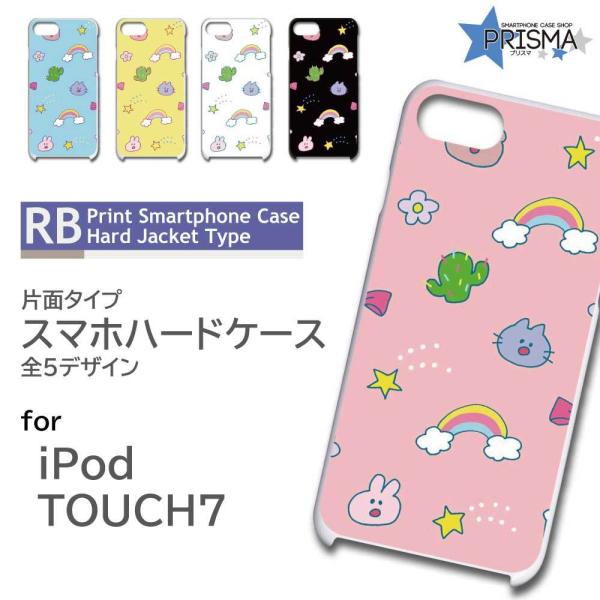iPod TOUCH7 P[X Jo[ X}zP[X t@V[ Ж / RB-916