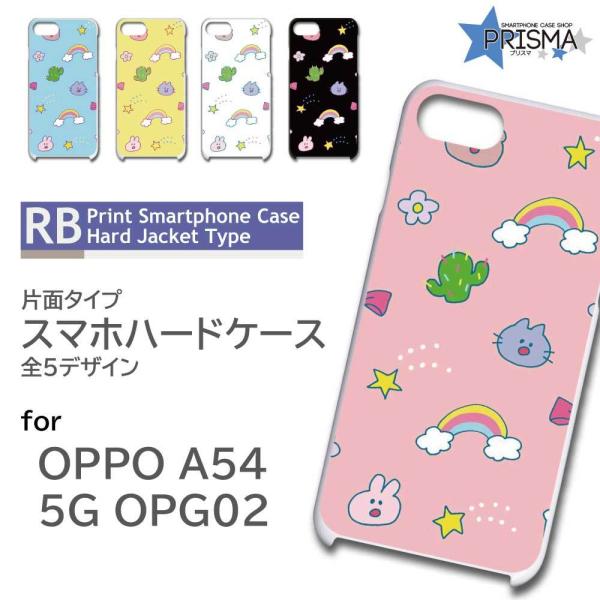 OPPO A54 5G OPG02 P[X Jo[ X}zP[X t@V[ Ж / RB-916