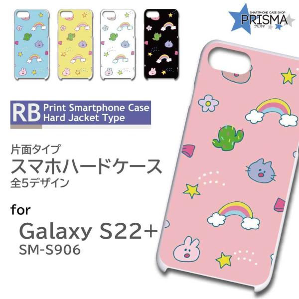 Galaxy S22+ SM-S906 P[X Jo[ X}zP[X t@V[ Ж / RB-916