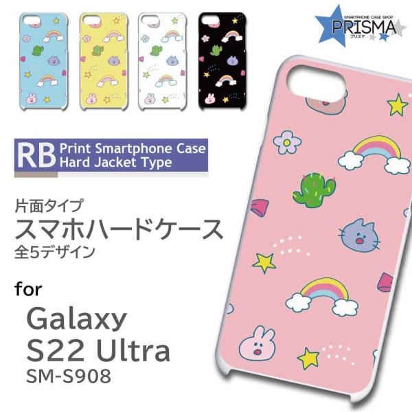 Galaxy S22 Ultra SM-S908 P[X Jo[ X}zP[X t@V[ Ж / RB-916