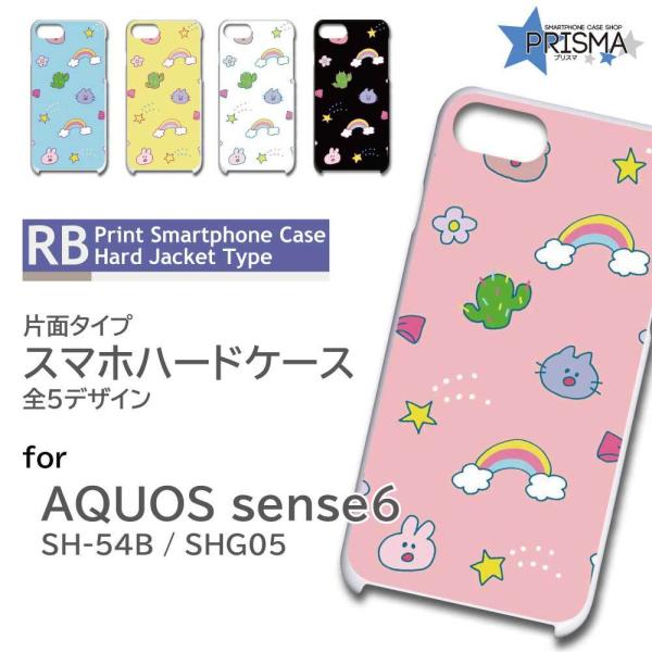 AQUOS sense6 SH-54B SHG05 P[X Jo[ X}zP[X t@V[ Ж / RB-916