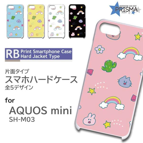 AQUOS mini SH-M03 P[X Jo[ X}zP[X t@V[ Ж / RB-916