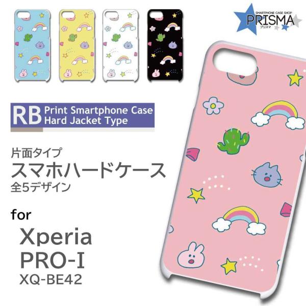 Xperia PRO-I P[X t@V[ GNXyA pro i X}zP[X n[hP[X