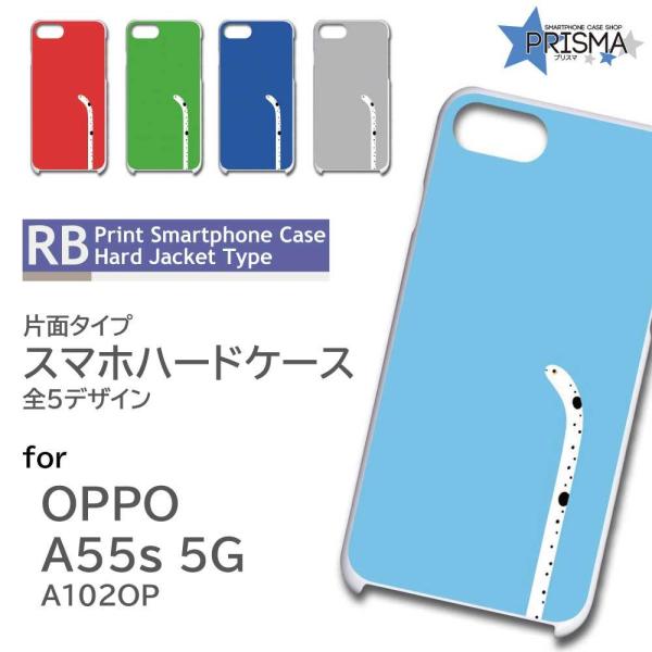 OPPO A55s �P�[�X �`���A�i�S �I�b�|a55s �X�}�z�P�[�X �n�[�h�P�[�X