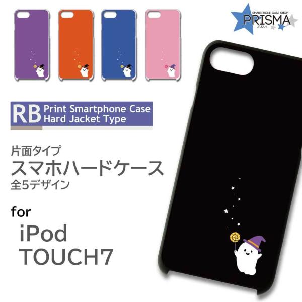 iPod TOUCH7 �P�[�X �J�o�[ �X�}�z�P�[�X �n���E�B�� ���΂� �Ж�