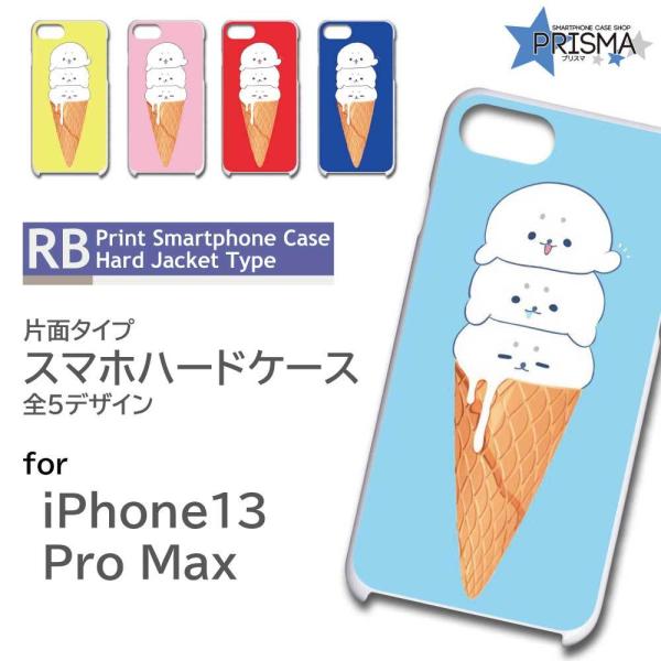 iPhone13ProMax P[X Jo[ X}zP[X 炵 \tgN[ Ж