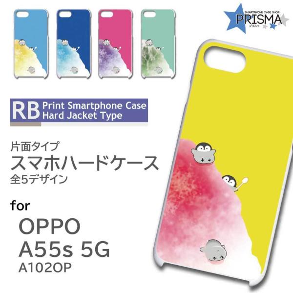 OPPO A55s �P�[�X �����X �y���M�� �I�b�|a55s �X�}�z�P�[�X �n�[�h�P�[�X