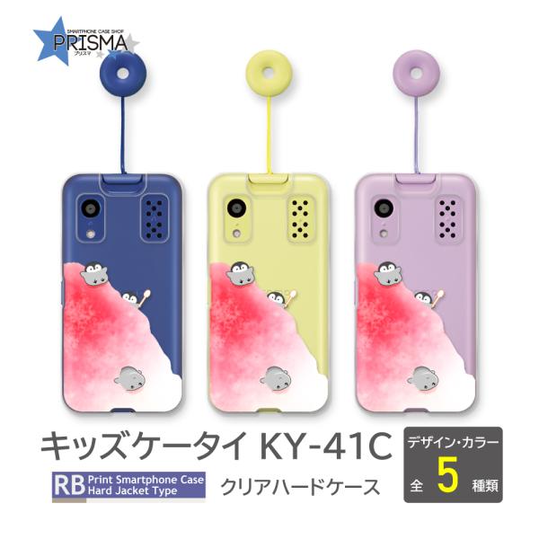 prisma_rb-936-ky41c