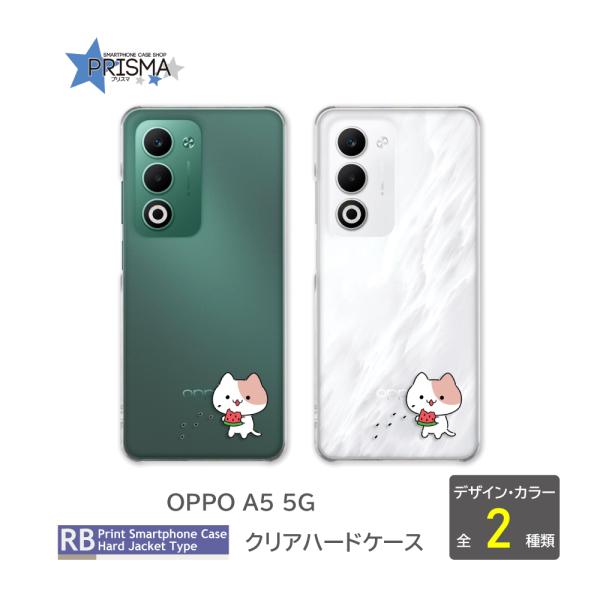 OPPO A5 ケース ネコ 猫 ねこ CPH2735 スマホケース ハードケース