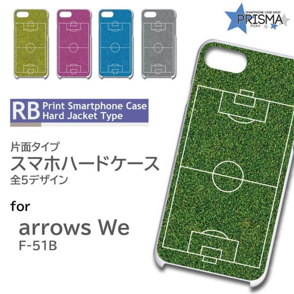 arrows We P[X TbJ[ X|[c F-51B A[Ywe AEYwe X}zP[X n[hP[X / tg-068