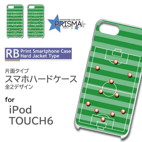 iPod TOUCH6 P[X Jo[ X}zP[X TbJ[ X|[c Ж / tg-093