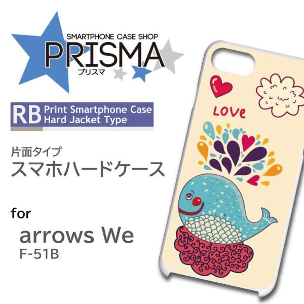 arrows We P[X  CXg F-51B A[Ywe AEYwe X}zP[X n[hP[X / TK-1