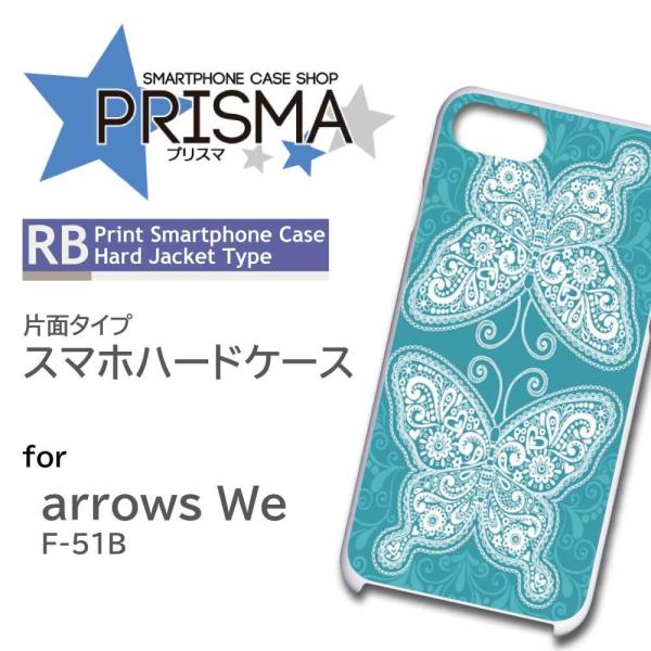 arrows We P[X  傤 CXg F-51B A[Ywe AEYwe X}zP[X n[hP[X / TK-10