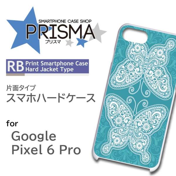Google Pixel6 Pro �P�[�X �� ���傤���� �C���X�g Pixel6Pro �O�[�O�� �s�N�Z��6 �X�}�z�P�[�X �n�[�h�P�[�X