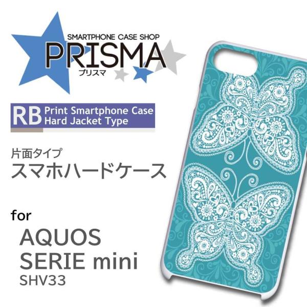 AQUOS SERIE mini SHV33 �P�[�X �J�o�[ �X�}�z�P�[�X �� ���傤���� �C���X�g �Ж�