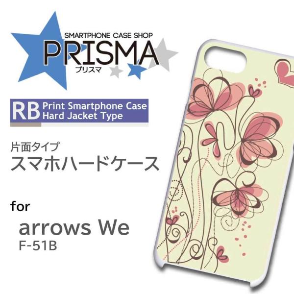 arrows We P[X  傤 CXg F-51B A[Ywe AEYwe X}zP[X n[hP[X / TK-11