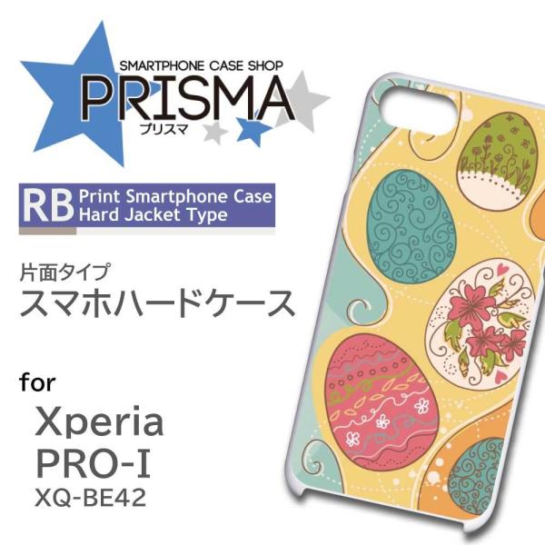 Xperia PRO-I �P�[�X �C�[�X�^�[ ���܂� �C���X�g �G�N�X�y���A pro i �X�}�z�P�[�X �n�[�h�P�[�X