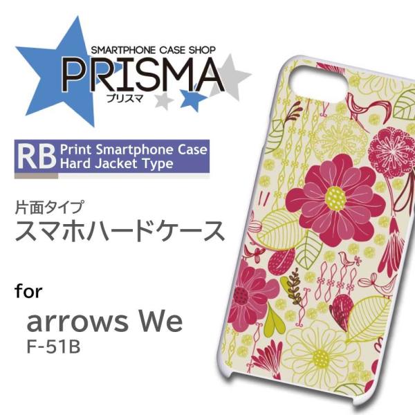 arrows We P[X ԕ F-51B A[Ywe AEYwe X}zP[X n[hP[X / TK-18