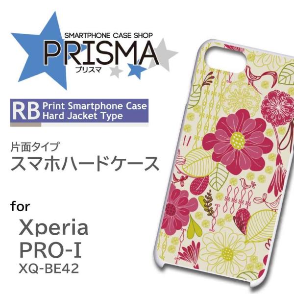 Xperia PRO-I �P�[�X �ԕ� �G�N�X�y���A pro i �X�}�z�P�[�X �n�[�h�P�[�X