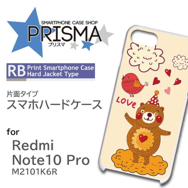 Xiaomi Redmi Note 10 Pro M2101K6R �P�[�X �J�o�[ �X�}�z�P�[�X ���� �C���X�g �Ж�