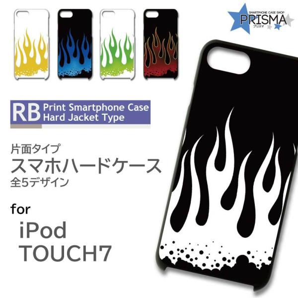 iPod TOUCH7 P[X Jo[ X}zP[X  t@C[ Ж / TK-305