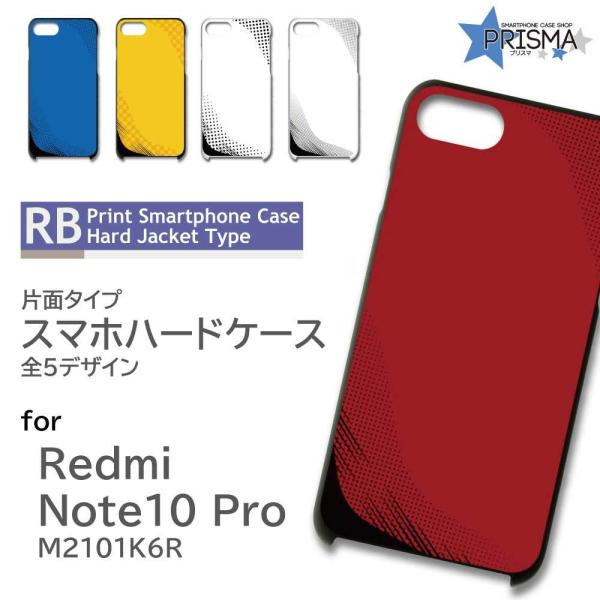Xiaomi Redmi Note 10 Pro M2101K6R �P�[�X �J�o�[ �X�}�z�P�[�X �p�^�[�� �V���v�� �Ж�