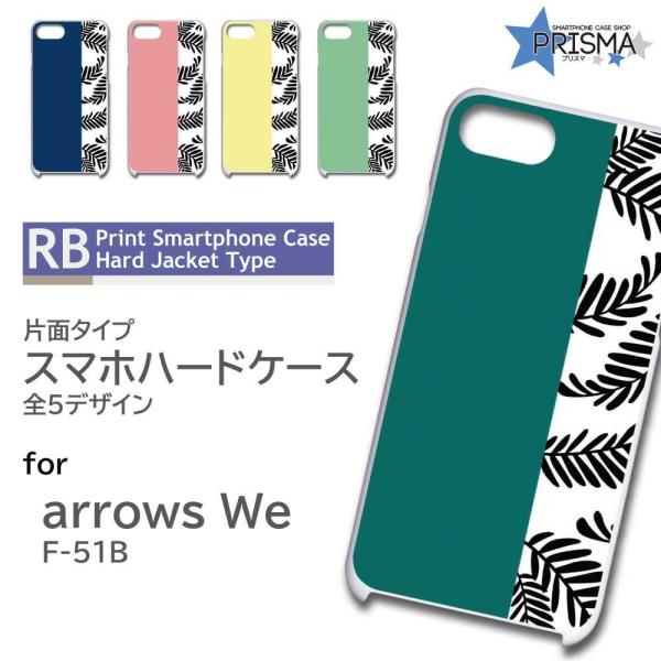 arrows We P[X R Vv F-51B A[Ywe AEYwe X}zP[X n[hP[X / TK-307