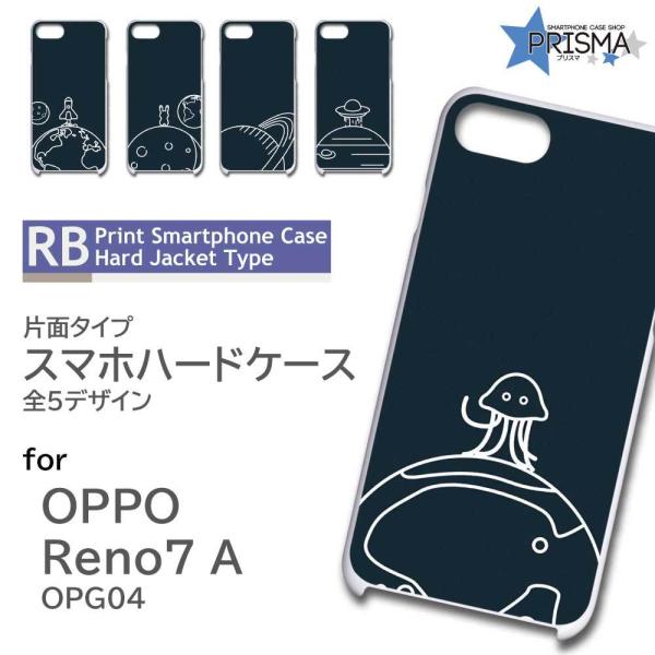 oppo reno 7A ケース付き Amazon.co.jp: OPPO Reno7 A Reno9 A ケース TPU color Reno7A