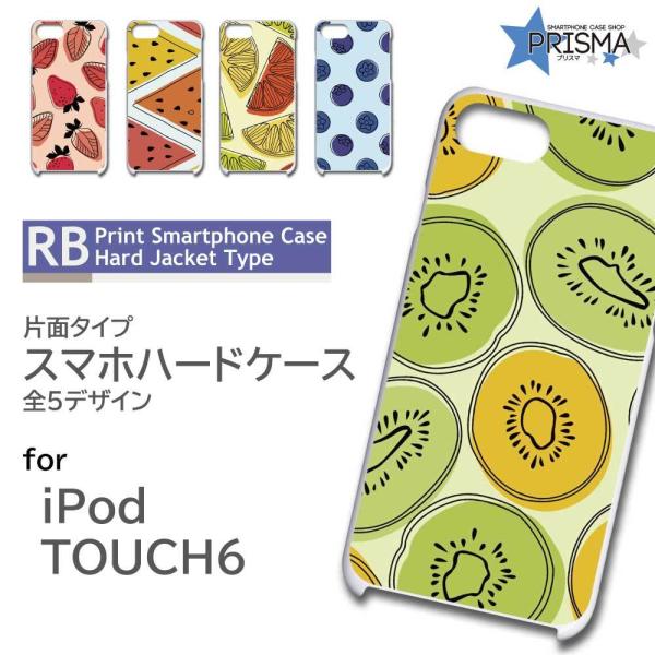 iPod TOUCH6 P[X Jo[ X}zP[X t[c ʕ Ж / TK-311