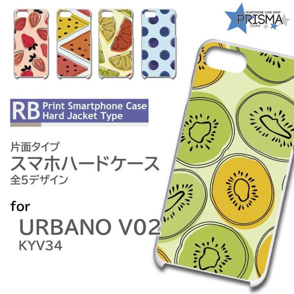 URBANO V02 KYV34 P[X Jo[ X}zP[X t[c ʕ Ж / TK-311