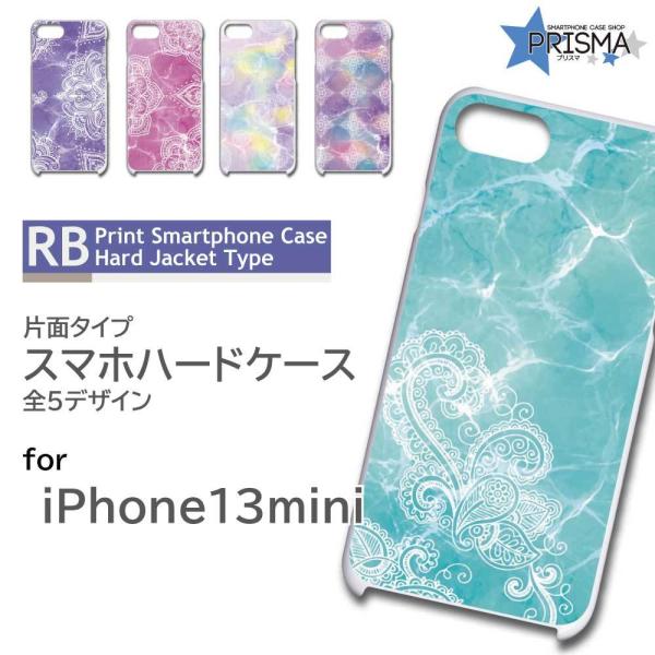 iPhone13mini P[X Jo[ X}zP[X  p^[ Ж / TK-501