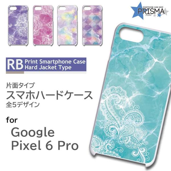 Google Pixel6 Pro P[X  p^[ Pixel6Pro O[O sNZ6 X}zP[X n[hP[X / TK-501