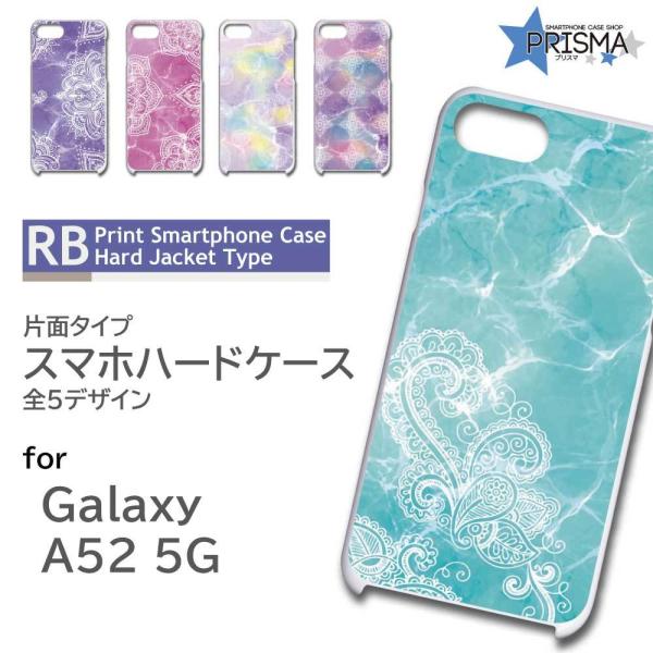 Galaxy A52 5G SC-53B P[X Jo[ X}zP[X  p^[ Ж / TK-501