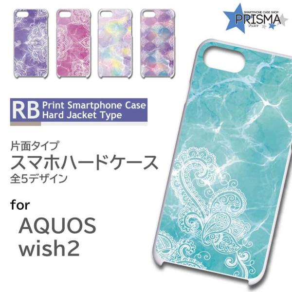 AQUOS wish2 P[X  p^[ SHG06 ANIX EBbV X}zP[X n[hP[X / TK-501