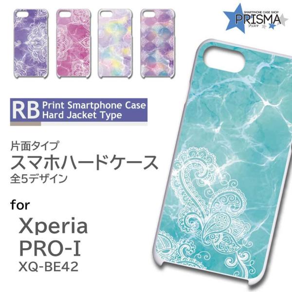 Xperia PRO-I P[X  p^[ GNXyA pro i X}zP[X n[hP[X / TK-501