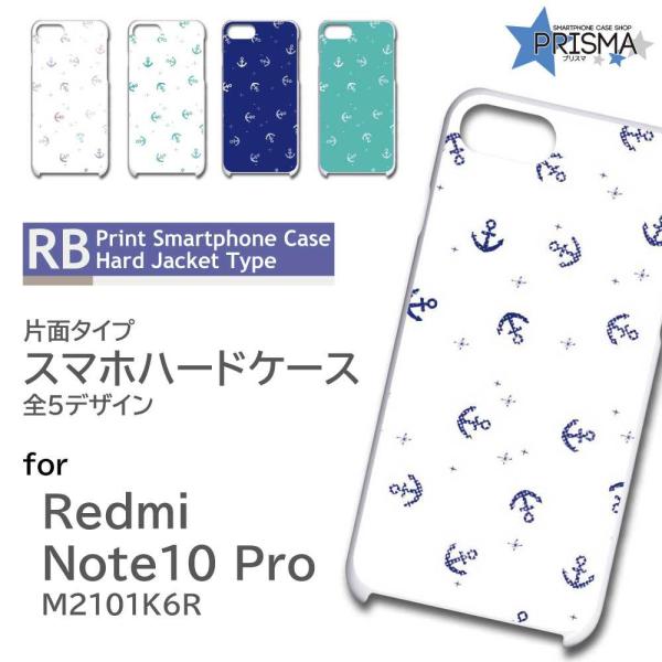 Xiaomi Redmi Note 10 Pro M2101K6R �P�[�X �J�o�[ �X�}�z�P�[�X �p�^�[�� �}���� �C �Ж�