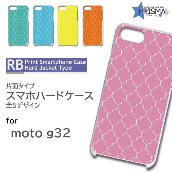moto g32 ケース シンプル motorola モトローラ モト スマホケース